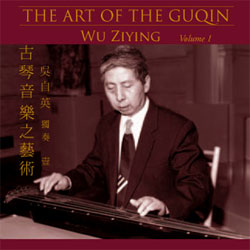 THE ART OF THE GUQIN - WU ZIYING